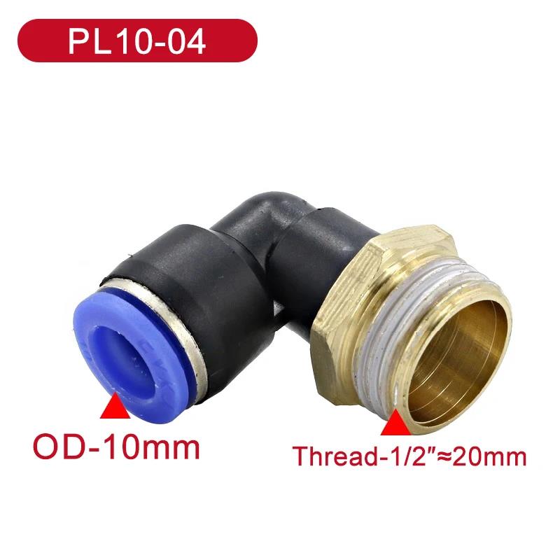 5Pcs 4/6/8/10/12mm SL Pneumatic Air Connector 1/8 "1/4" 3/8 "1/2" Water Air Hose Male Thread Elbow Pneumatic Fitting car Pressure Regulators 5