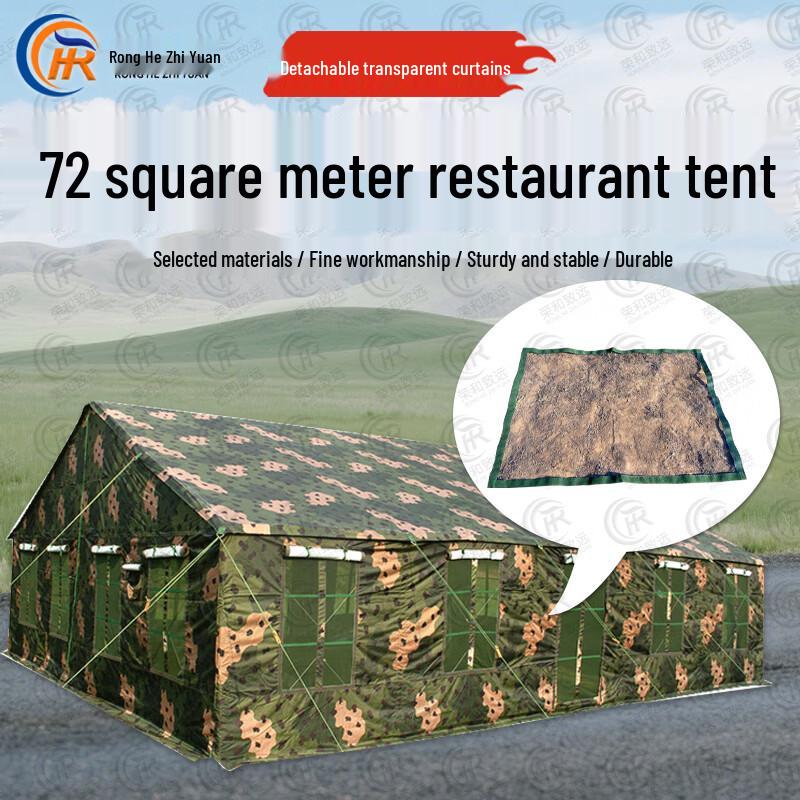 72sqm Large Modular Dining Camping Tent & Accessories