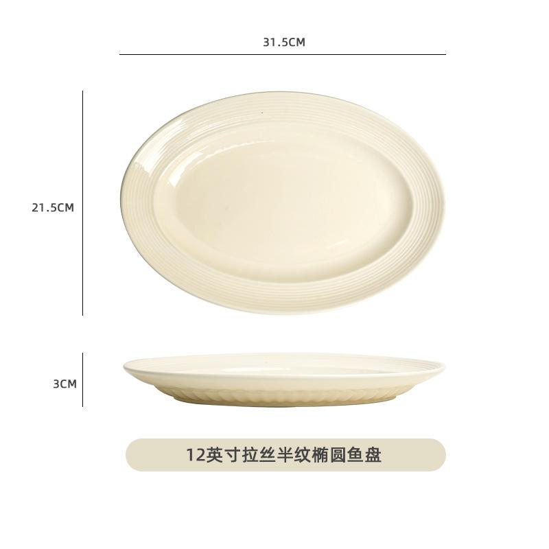 Creative Brushed Ceramic Tableware Cream Nordic High-Value Ceramic Dishes And Chopsticks Household Tableware Housewarming Set