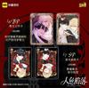 The Falling Merman Cards Deep Sea Dream Xi Lian Pack Baud Bai Chunian Card Anime Novel Peripheral Collection Card
