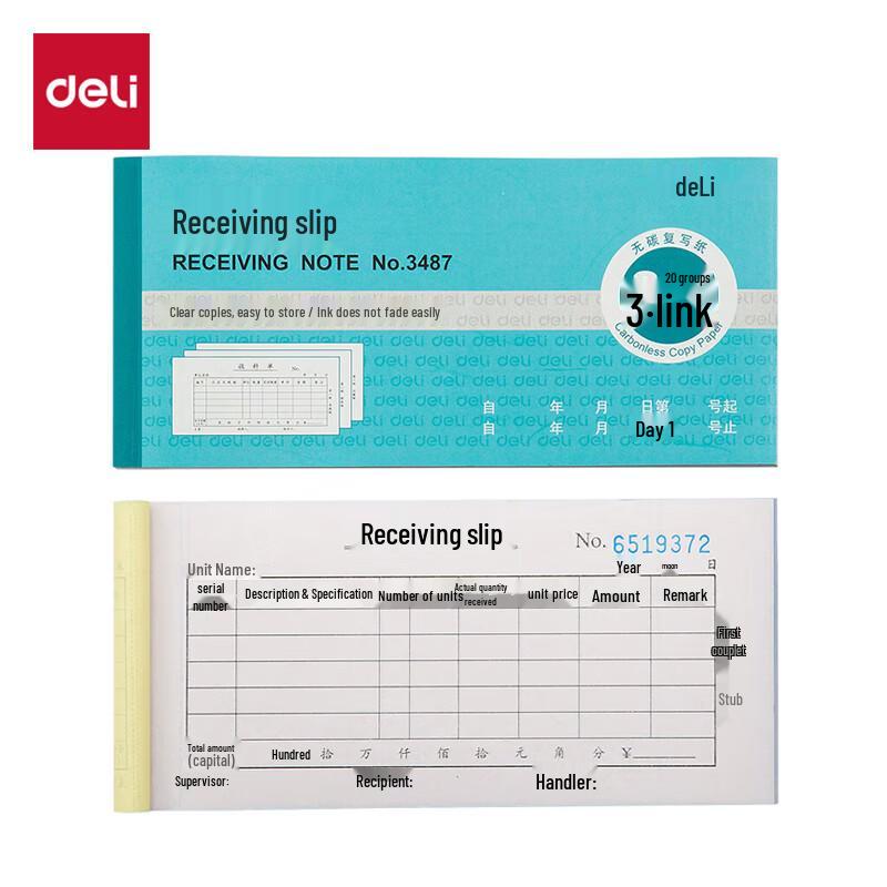 Deli 3487 Three-Part Material Receiving Form