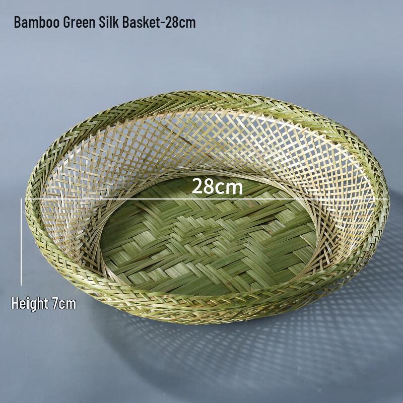 Handwoven Bamboo Fruit Basket with Base