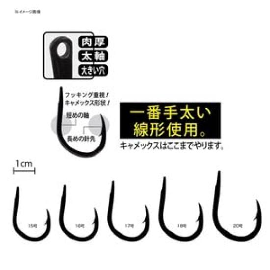 ValleyHill ULTIMA Stone Snapper 17 38334 No.