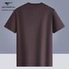 Septwolves Men's 7A Antibacterial Cooling Short Sleeve T-Shirt