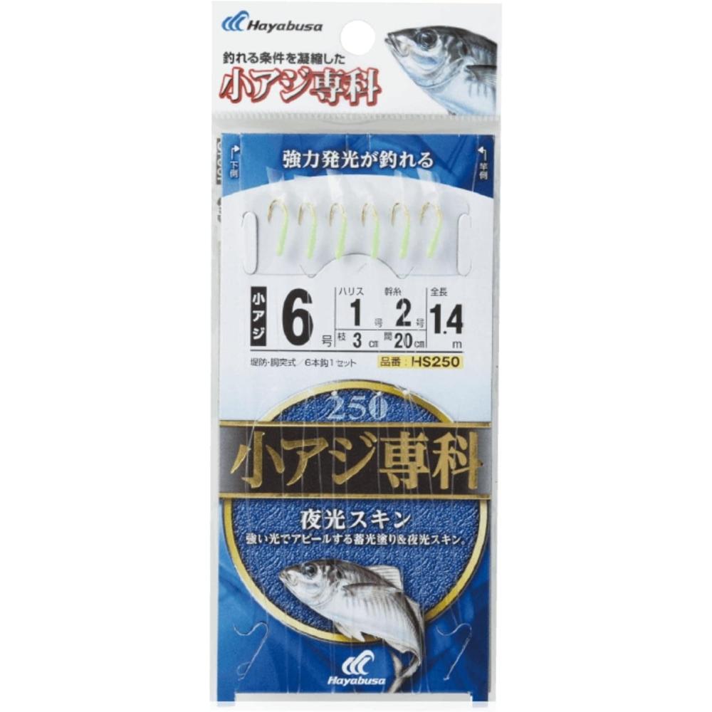 

Hayabusa Hayabusa Small Horse Mackerel Specialty No. 6 1 Luminous Skin