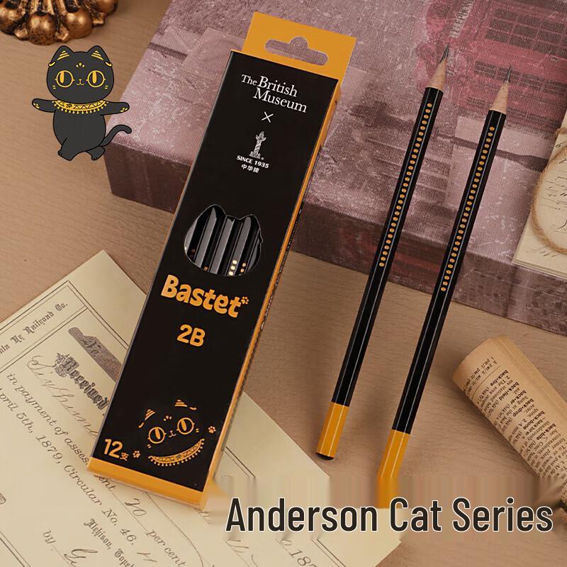 Chunghwa x British Museum Anderson Cat 2B Pencils