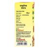 Baidyanath Asli Ayurved Rogan Badam Tel 25 Ml Pure Almond Oil Skin Hair Nourishment Tonic