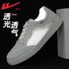 Warrior Men's Breathable Casual Sneakers