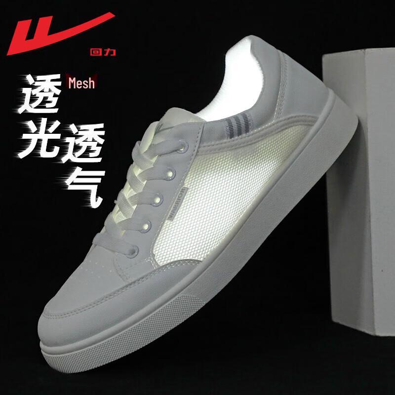 Warrior Men's Breathable Casual Sneakers