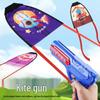 Children's Handheld Catapult Kite Launcher - Elastic, One-Key Gliding Toy for Outdoor Fun