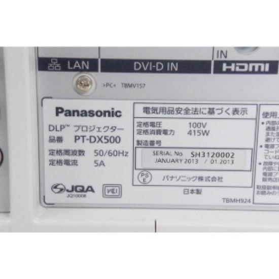 USED Panasonic PT-DX500 1-Chip DLP Projector 4500 Lumens