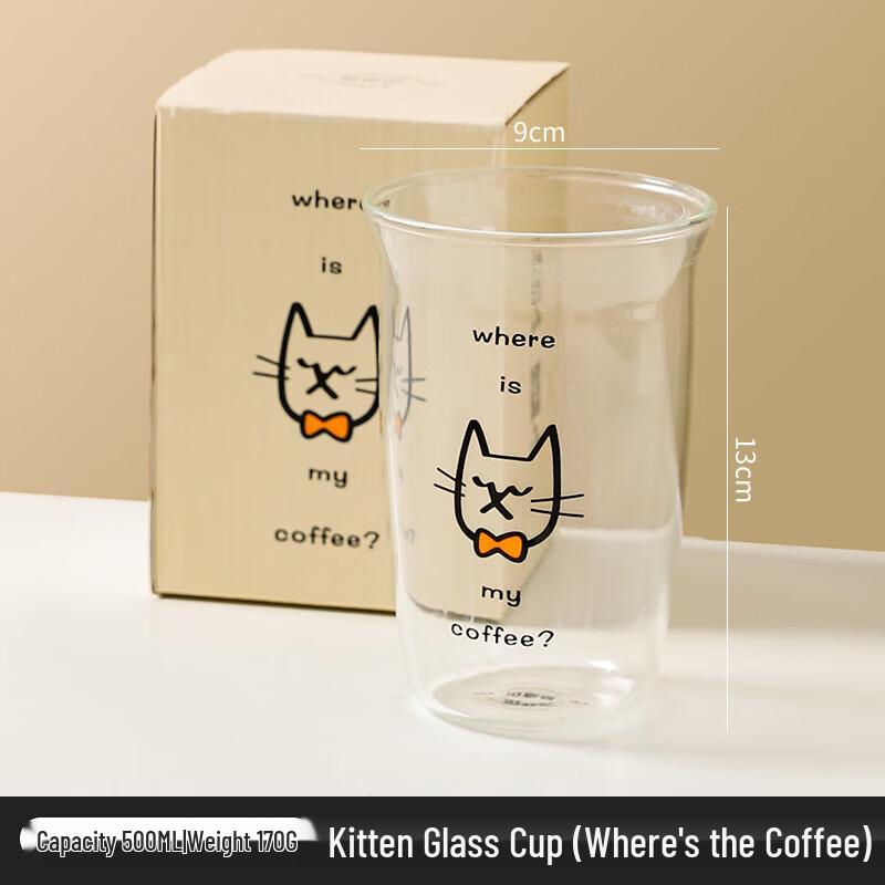 Zhuopu Ins Style Heat-Resistant Cat Glass Coffee Cup 500ml
