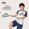 Kids' Comfort Cotton Short Sleeve T-Shirt