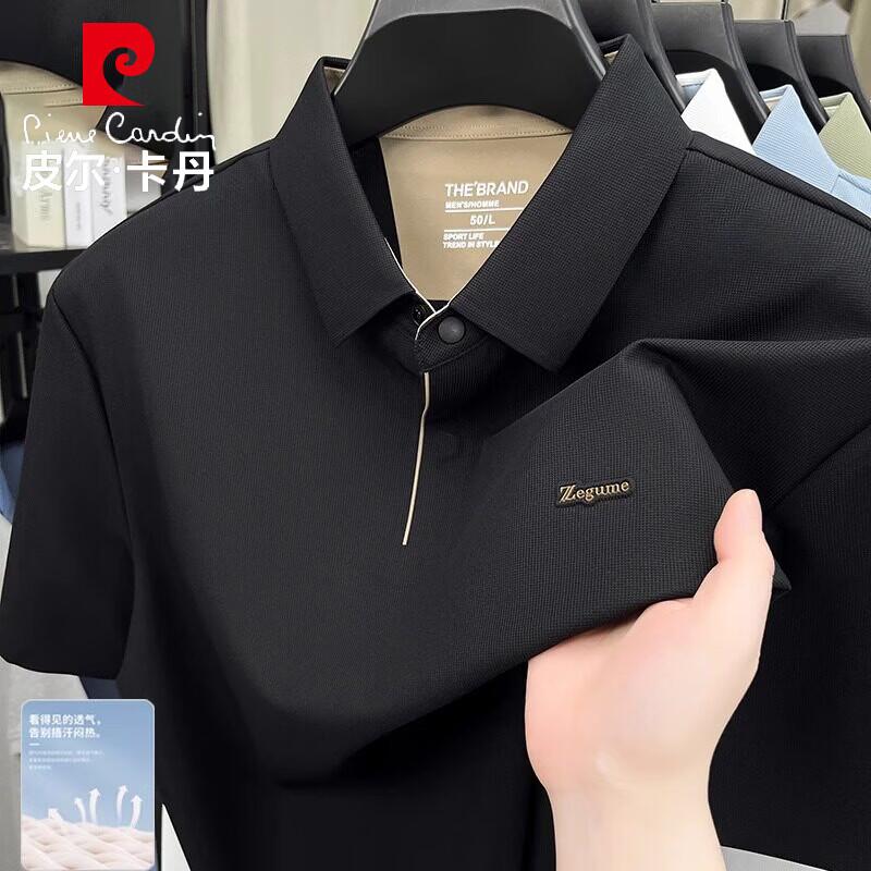 

Мужская футболка-поло с коротким рукавом Pierre Cardin 54 2XL