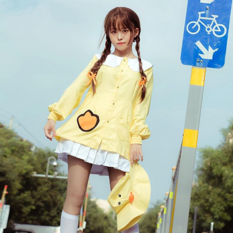 Peace cos elite clothes eat chicken small yellow duck suit cos clothes daily clothes cosplay clothing large size children's clothing