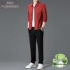Men's Casual Sun Protection Two-Piece Set