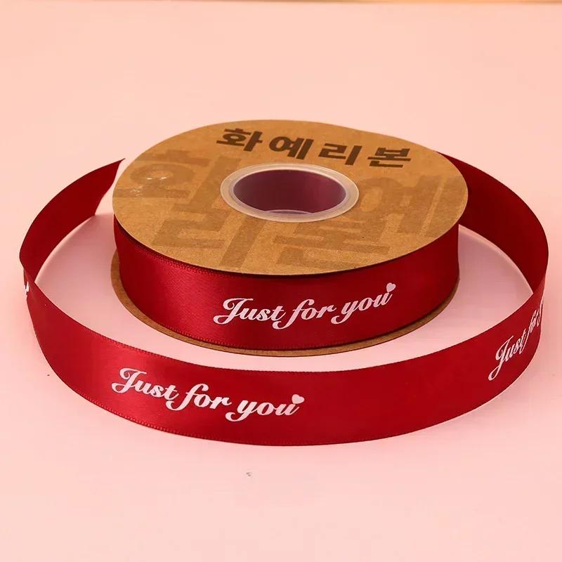 36 metrů barevné stuhy „jen pro vás“ Anglické slovo Dárková krabička Balení Stuha Valentýnská kytice Dekorace