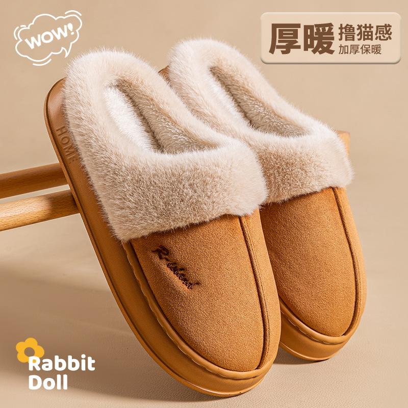 Fleece cotton slippers women's winter new home indoor fleece warm fluffy slippers men's couple