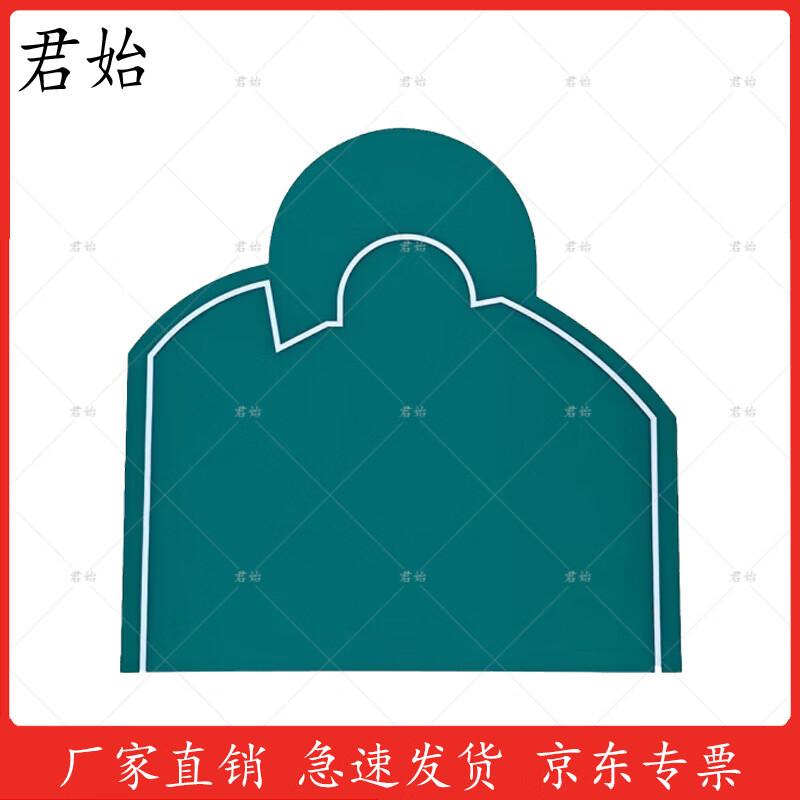 Junshi EVA Chest Target Patch (10-Pack)