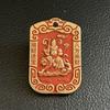 Brass Cinnabar Zhao Gongming Five-Way God of Wealth Money Hanging Antique Irregular Flower Decoration Copper Plate