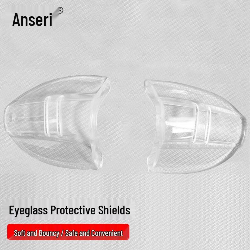 Боковые щитки для очков Ansell