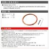 Seiko Sangyo EXEA Delica D:5 Dress Up Ring for Drink Holder Orange E104DC