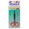 Nose Hair Safety Scissors, Nose Hair Trimmer, Nose Hair Scissors 0035