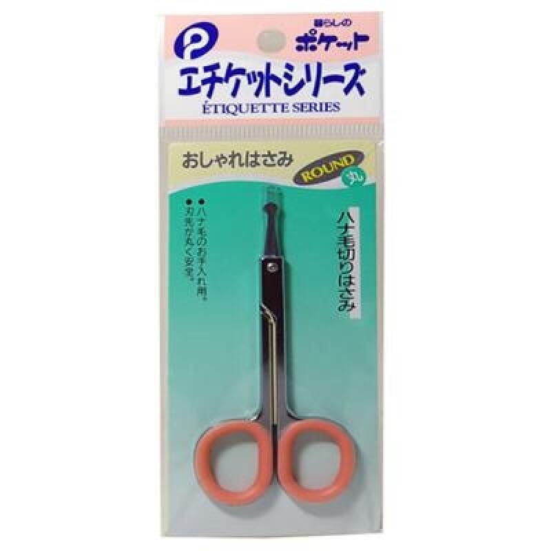 Безопасные ножницы для стрижки волос в носу, триммер для волос в носу, ножницы для волос в носу 0035