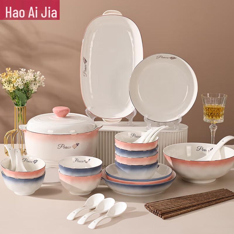Hao Ai Jia 34-Piece Ceramic Dinnerware Set