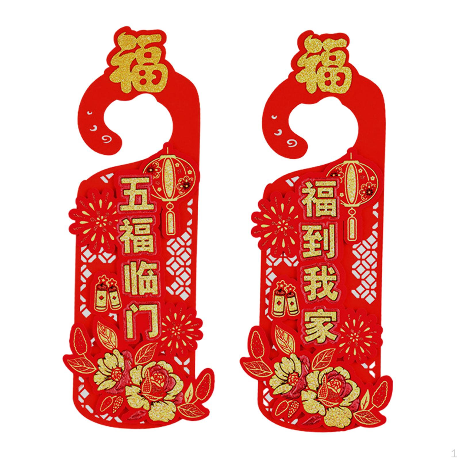 

2 шт. Год Ручка двери Украшение, Подвеска, Декор Праздника Весны, для Гостиной Передняя Style B