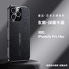 Premium Vegan Leather IPhone 16 Pro Max Case Full Coverage With Dragon Motif Chinese Style Anti-Drop Protection