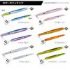 Daiwa MM Jig 3 with Adel Sardine Hook, 80g,