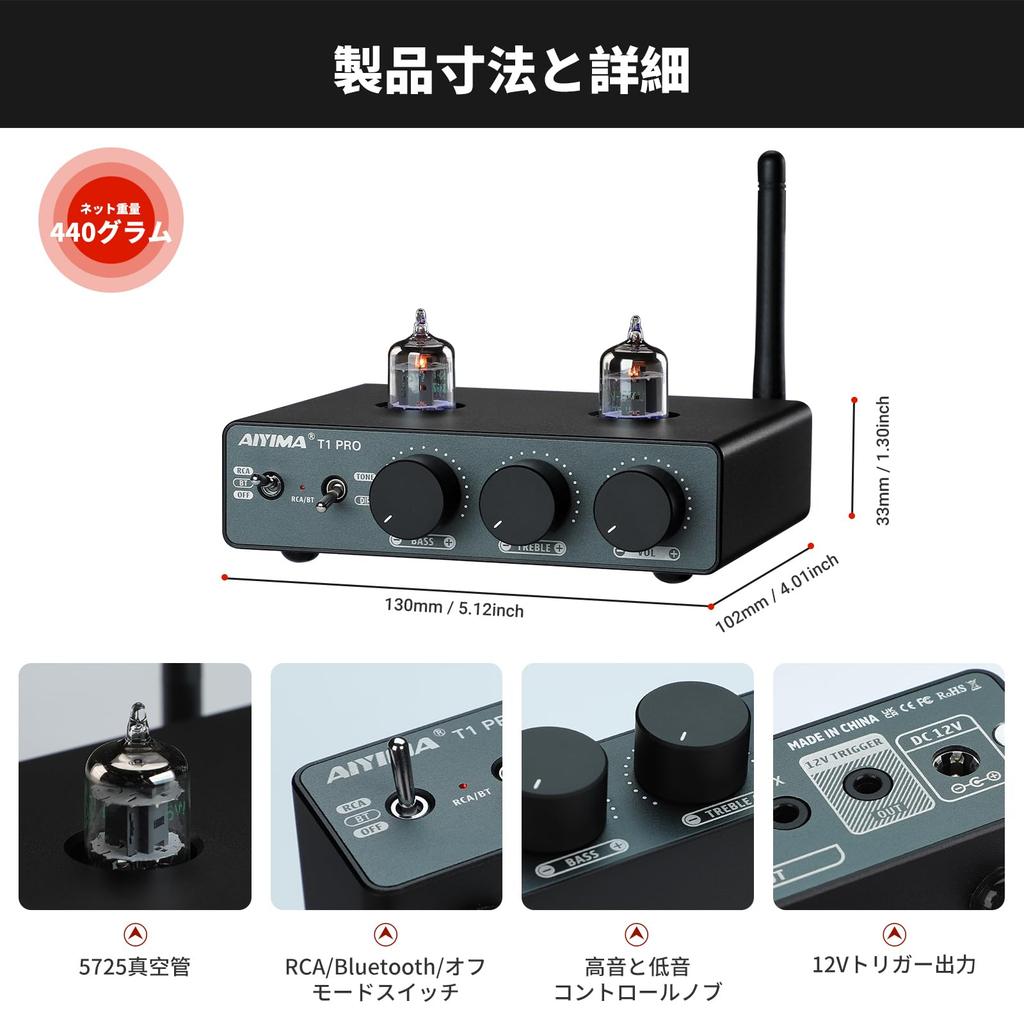 AIYIMA T1pro JAN5725W Valvola Tubo Vuoto Bluetooth Preamplificatore con HiFi Adatto per Alimentatore Attivo Incluso Trigger 5.1, QCC3040+NE5532, aptX-HD