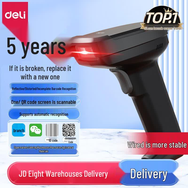 Deli Wired 1D/2D Imaging Barcode Scanner