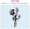GAONA GAONA Shower Hook Angle Adjustment Small Item Hanging Convenient Easy Installation (Retrofitted Silver) GA-FP009