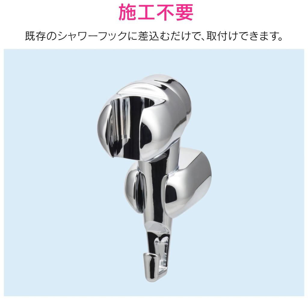 GAONA GAONA Shower Hook Angle Adjustment Small Item Hanging Convenient Easy Installation (Retrofitted Silver) GA-FP009