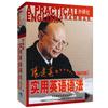 Zhang Daozhen Practical English Grammar (Compact Edition)