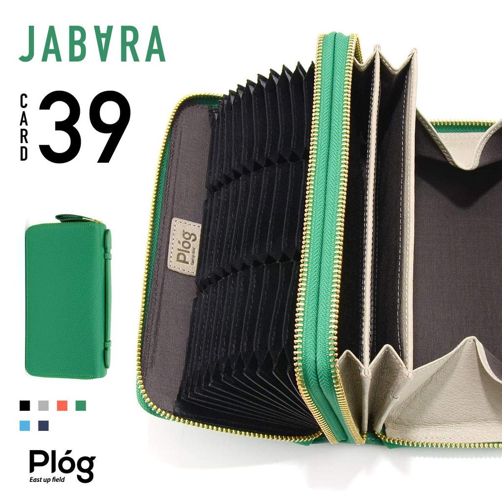 [PROG] Long Wallet with Round Zipper, Accordion Wallet, Garcon, Holds 39 Cards, Shrink Leather, Genuine Italian Leather, MJ6145
