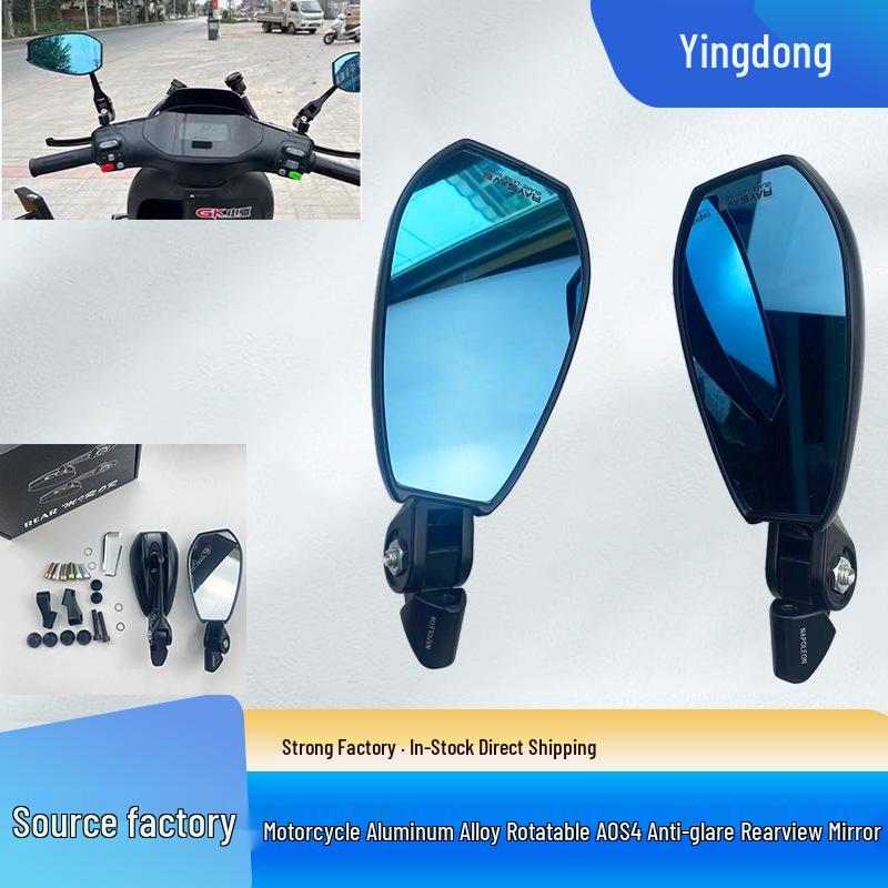 AOS4 Motorcycle Parts & Rearview Mirrors for Niu Electric Bikes & No.9 Reflectors