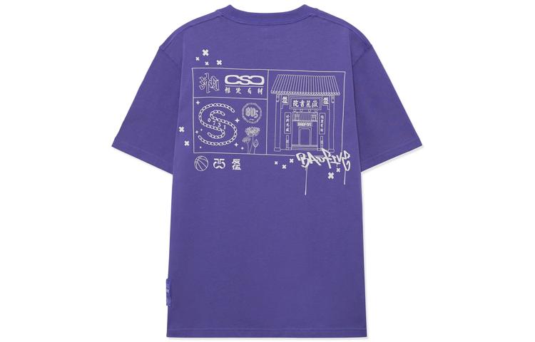 Li Ning Badfive T Shirt Men s Purple AHSRB49-1 S