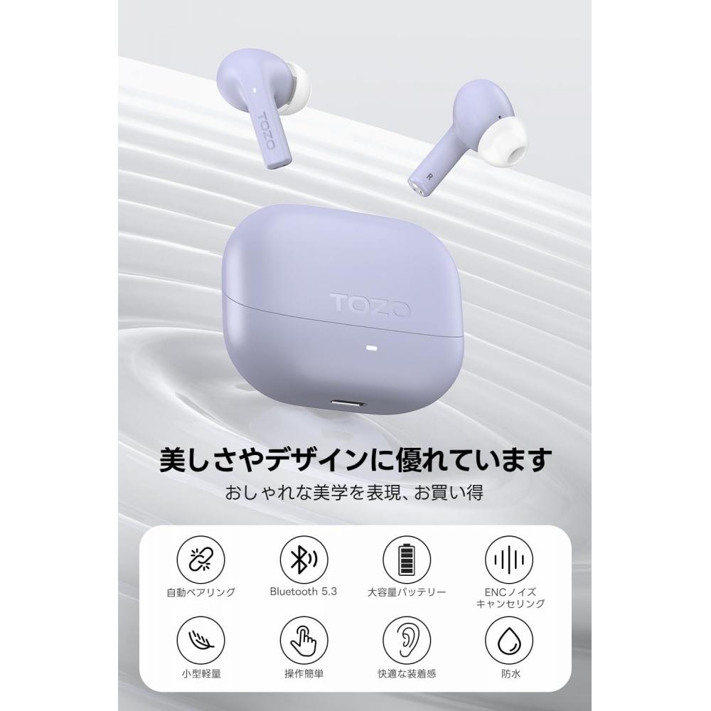 Tozo True Wireless Earbuds Bluetooth 5.3 Stable Connection In Ear Design Low Lat