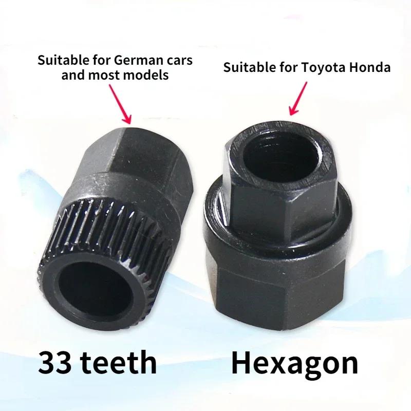 1/2Pcs 33 teeth Hexagon Generator Pulley Removal Tool High Quality Alternator Clutch Free Wheel Pulley Removal Tool
