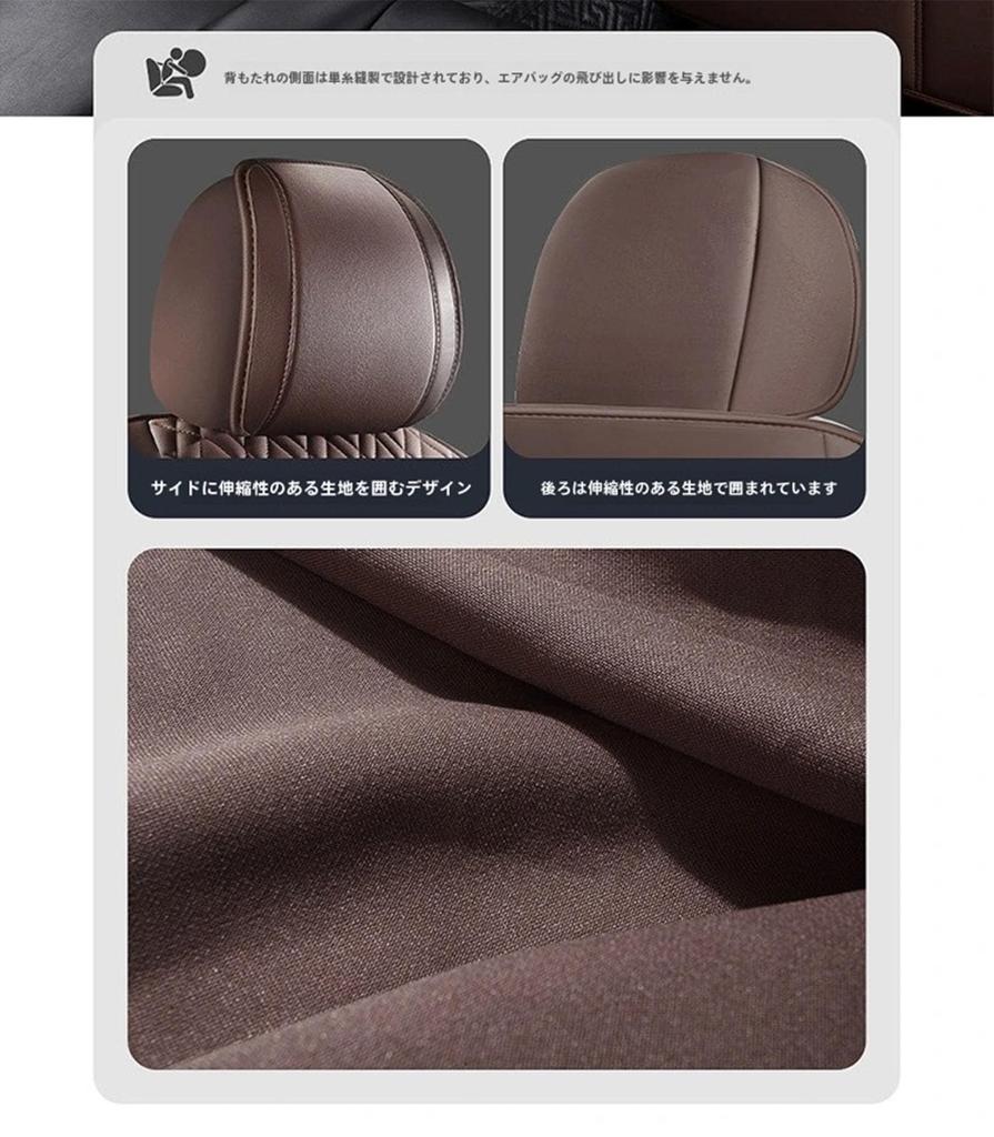 Daihatsu Move Canvas 1st Generation LA800/810S Model Seat Cover, Waterproof Seat Cover, Nappa Leather