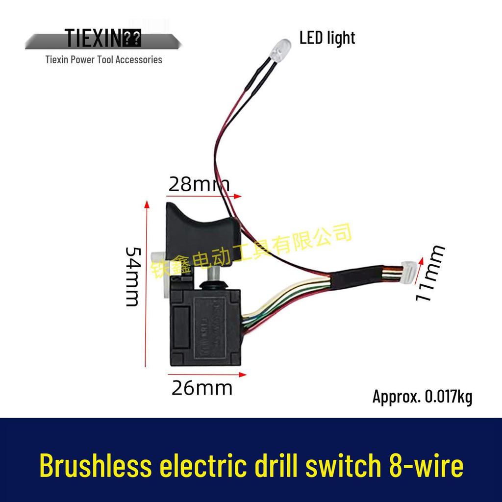 21V Brushless Lithium Drill Switch with 8-Wire System & 16.8V Steel Cannon