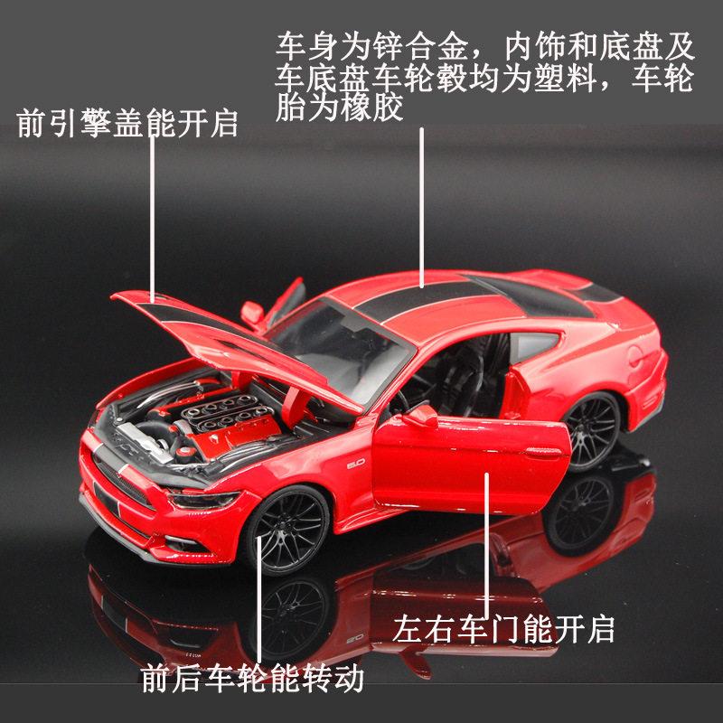 Maisto 1:24 Ford Mustang GT 2015 Modified Alloy Car Diecasts & Toy Vehicles Car Model Miniature Scale Model Car Toy For Children