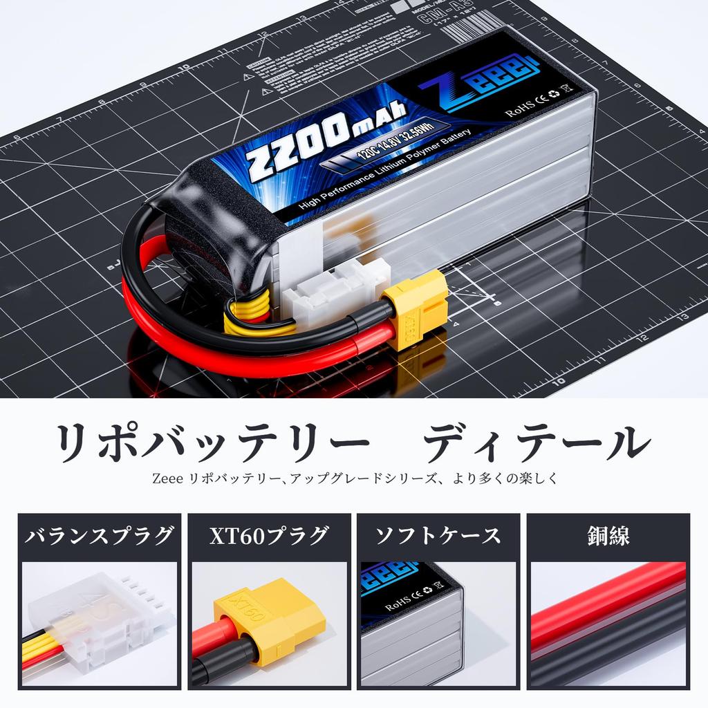 Zeee 4S LiPo Battery, 2200mAh, 14.8V, 120C, with XT60 Plug, 2-Pack, for RC Helicopters, Airplanes, FPV Drones, and More