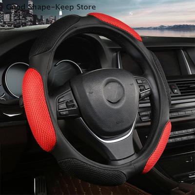 Universal 38cm Diameter Steering Wheel Cover Car Interior Accessory Protective Decorative Car Part for Vehicle