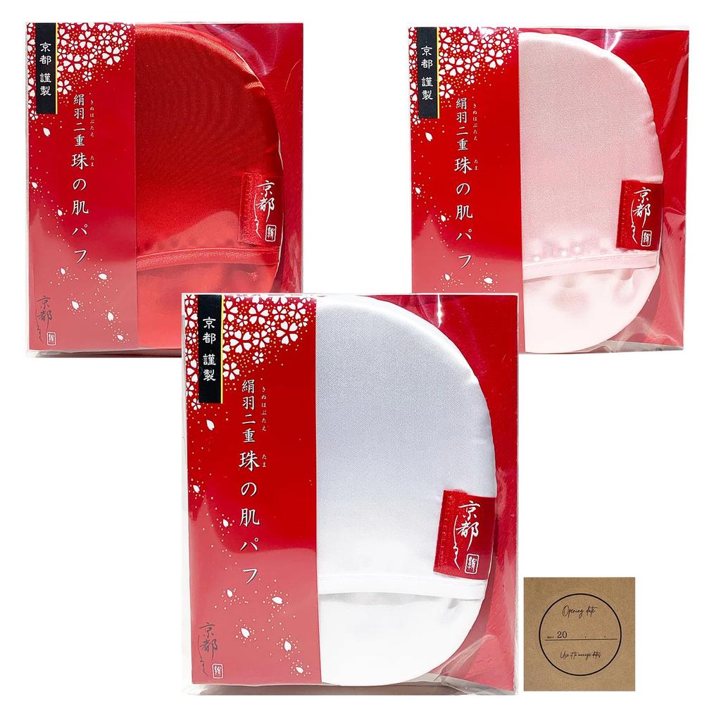 Tama No Hada Puff 3-Color Set: Facial Cleansing Puff, Kyoto Silk, Made In Japan, 100% Silk, for Blackhead and Dead Skin Cell Removal, Pore Cleansing,