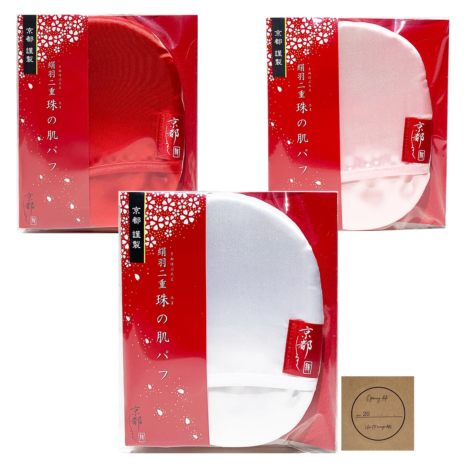 

Tama no Hada Puff 3-Color Set: Facial Cleansing Puff, Kyoto Silk, Made in Japan, 100% Silk, for Blackhead and Dead Skin Cell Removal, Pore Cleansing,