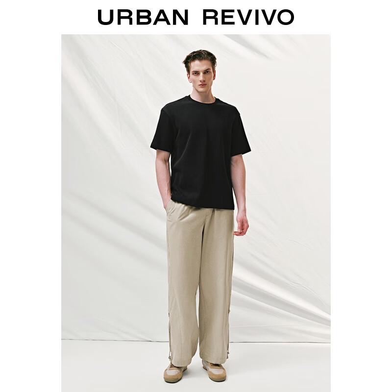 UR Men's 2025 Summer Casual Wide-Leg Drawstring Pants